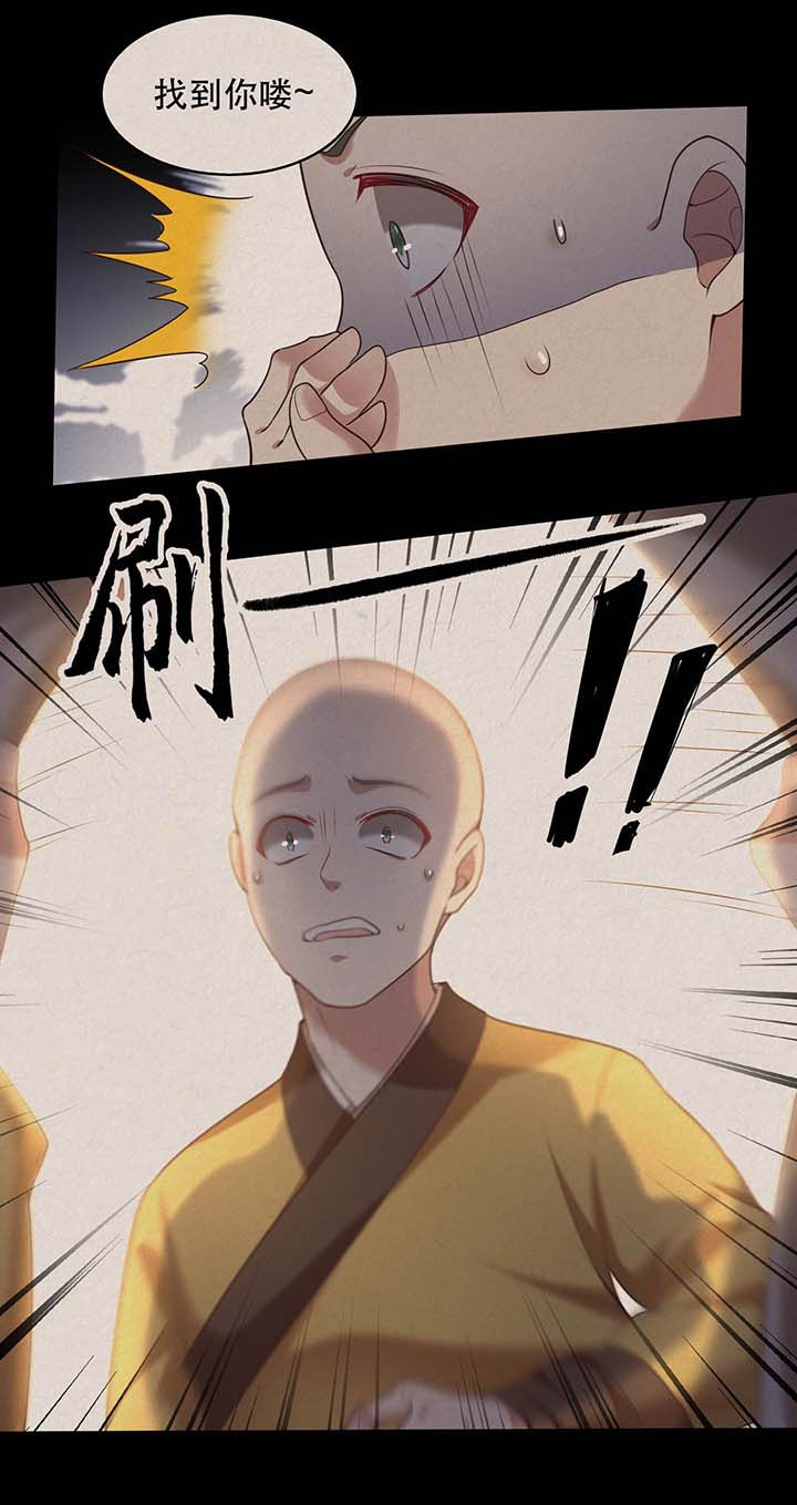 这个王妃路子野人物介绍漫画,第31章：得把鼠毒吸出来！4图