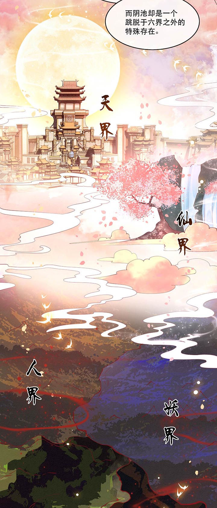 这个王妃路子有点野漫画免费观看漫画,第75章：握个手，你们就是朋友了1图