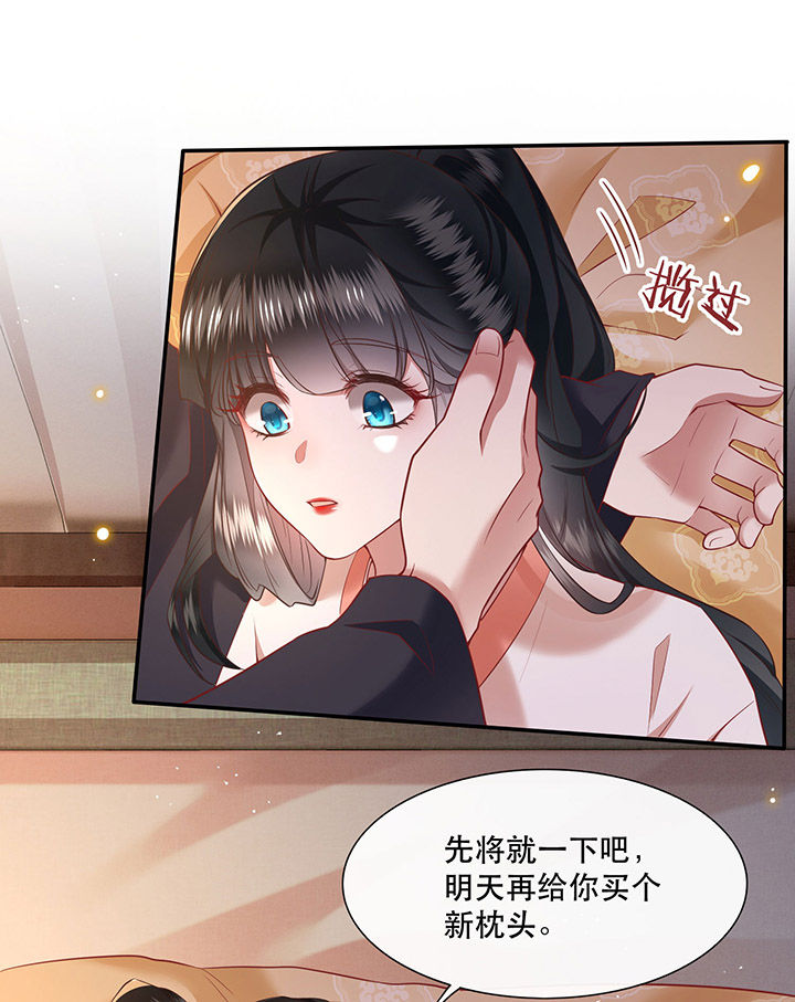 这个王妃路子野漫画,第113章：傻乎乎的小麻烦精2图