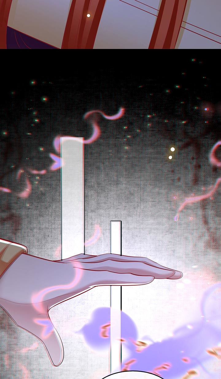 王妃路子野要宠 封侯拜饭漫画,第88章：叫我主人？3图