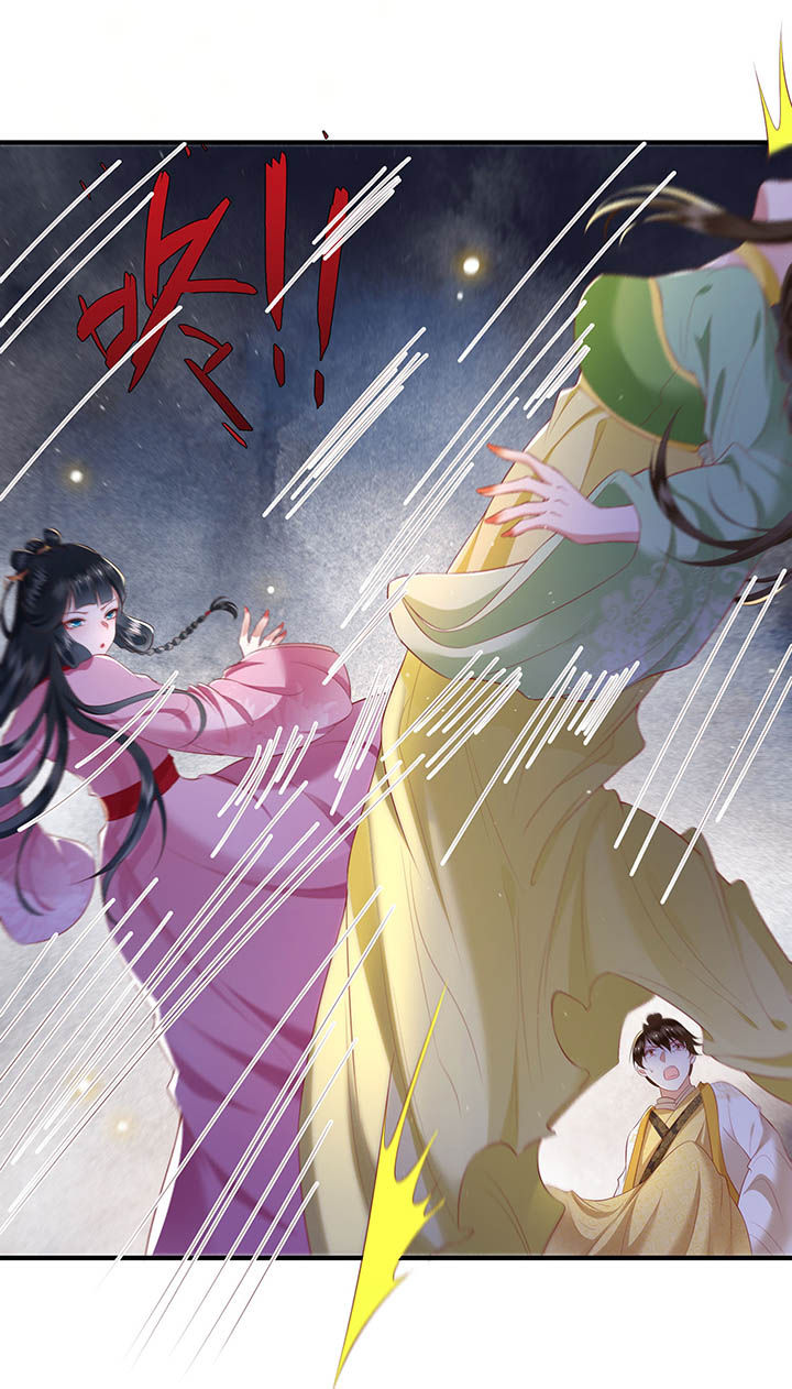 这个王妃路子野漫画,第109章：敢动老娘的人？1图