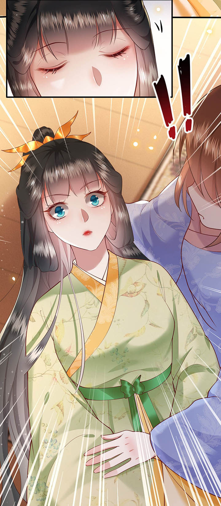 这个王妃路子野漫画,第43章：鬼？！在哪里？3图