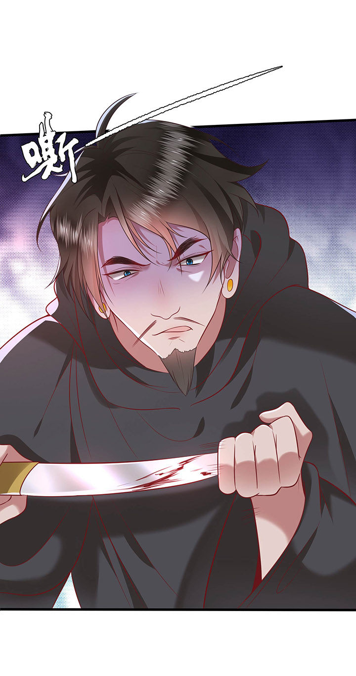 这个王妃路子有点野得宠动漫漫画,第59章：是时候，该收网了3图