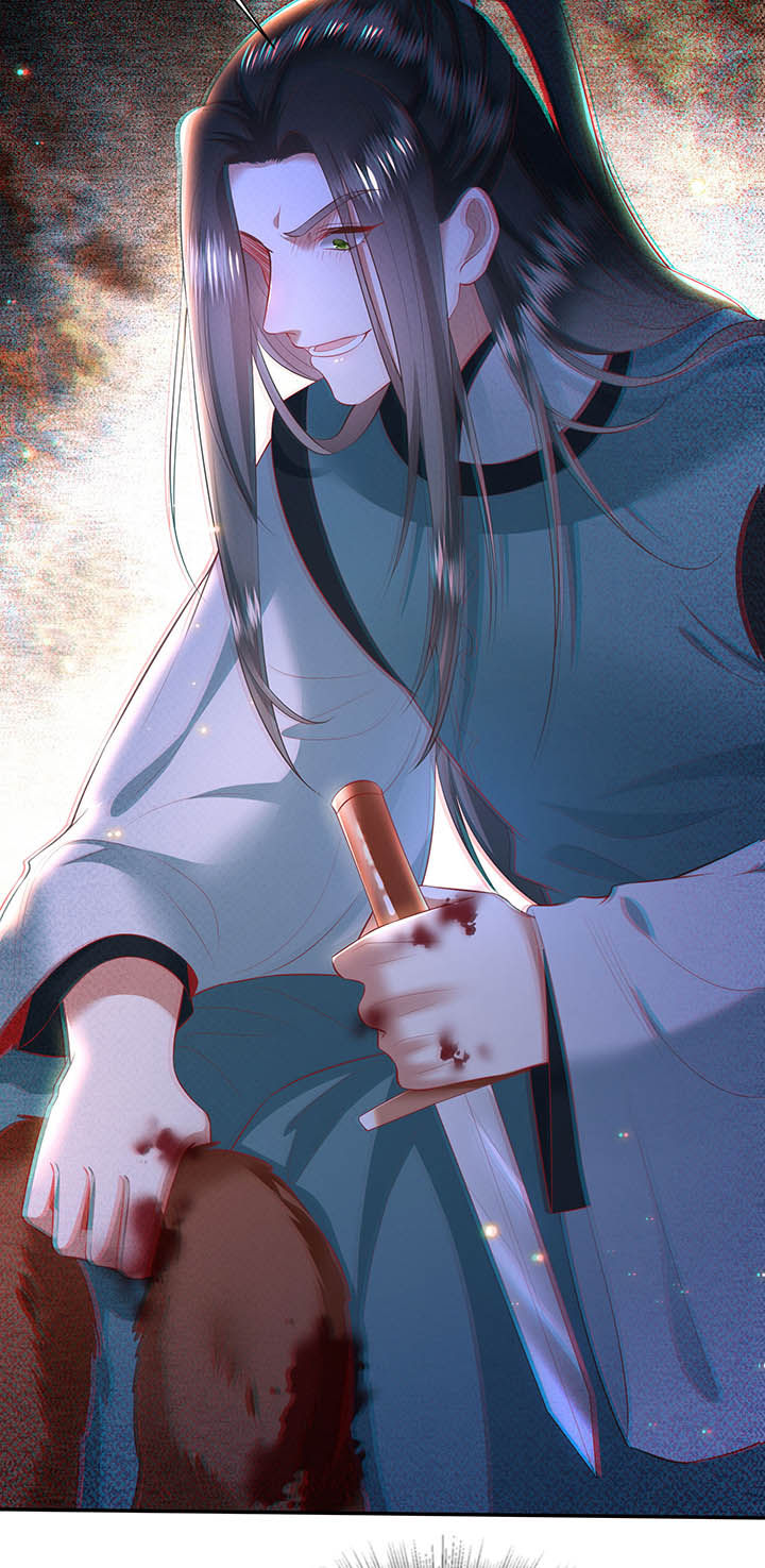 这个王妃路子野漫画,第128章：你这只蠢狐狸3图