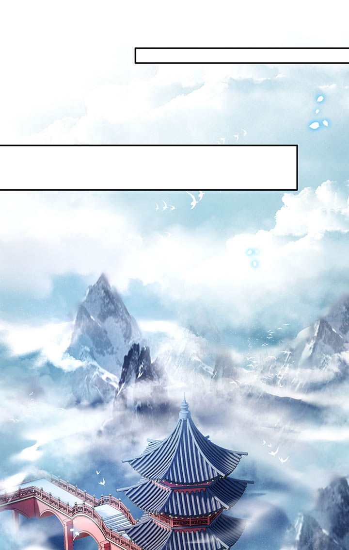 王妃路子野要宠 封侯拜饭漫画,第119章：好一个北阴啊！3图