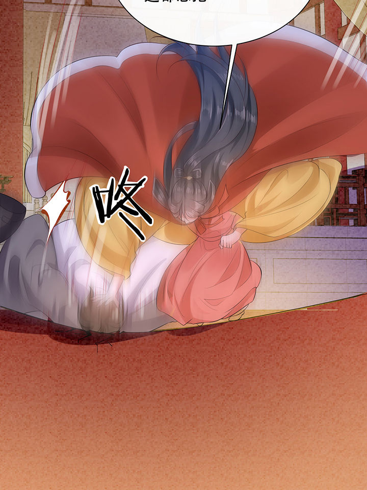 这个王妃路子野漫画,第144章：北阴怒了1图