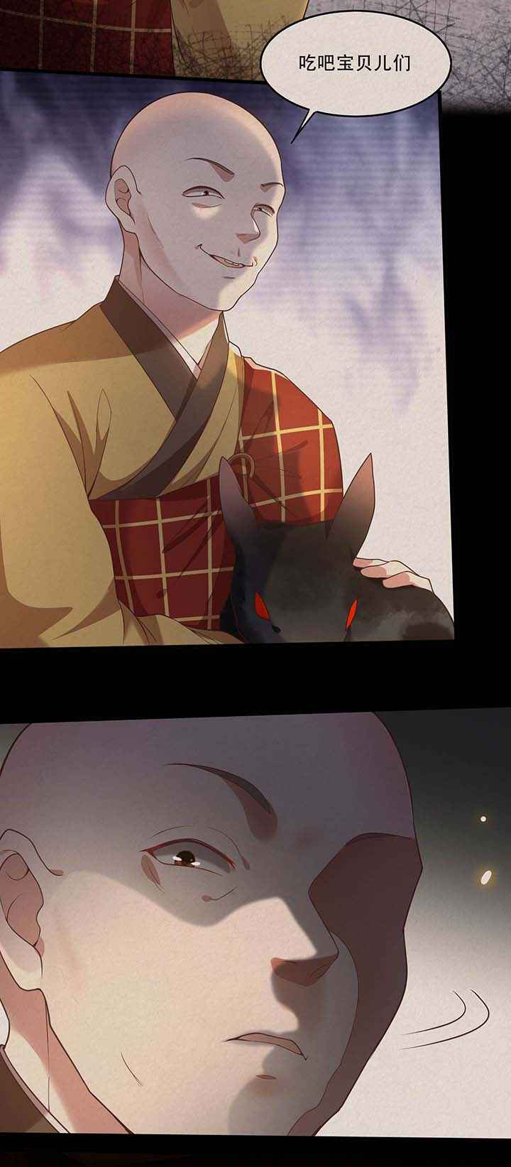 这个王妃路子野人物介绍漫画,第31章：得把鼠毒吸出来！1图
