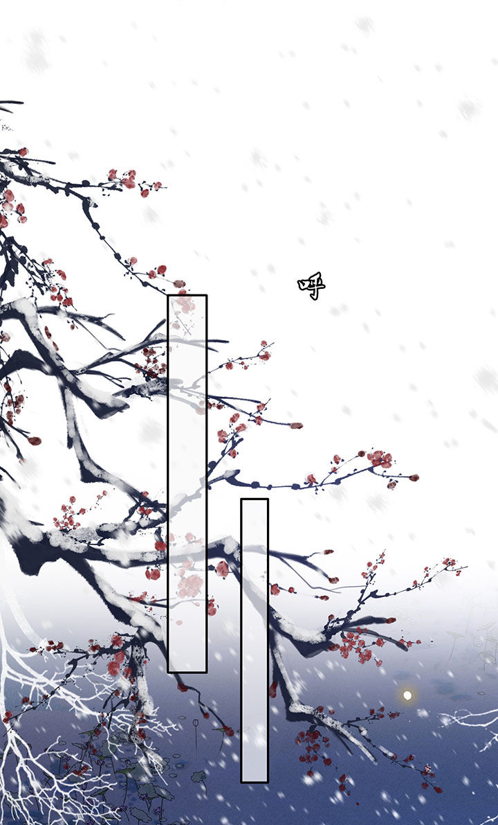 这个王妃路子野得宠动漫在线观看漫画,第107章：纳了良娣？2图