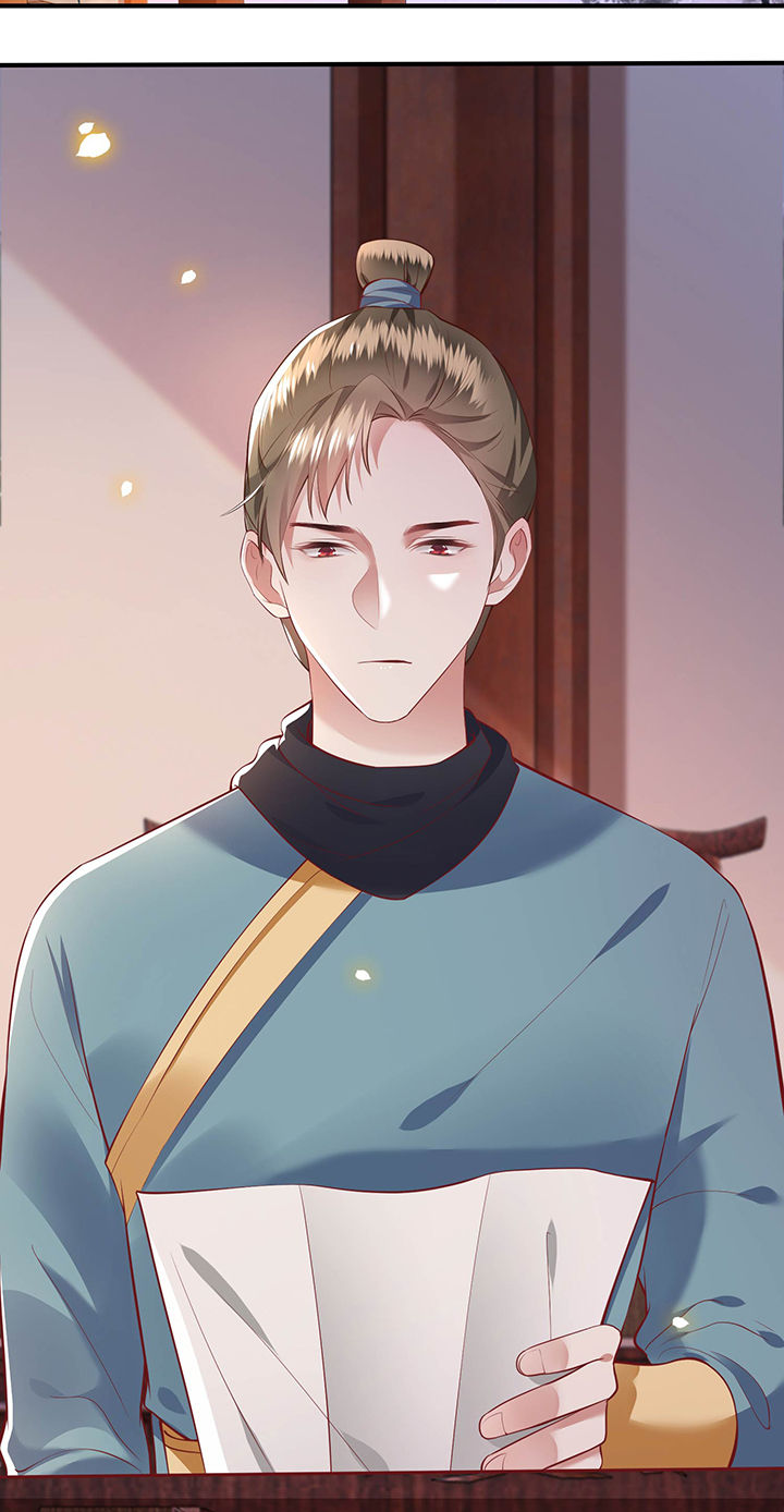 这个王妃路子野漫画,第69章：老娘非北阴不嫁2图