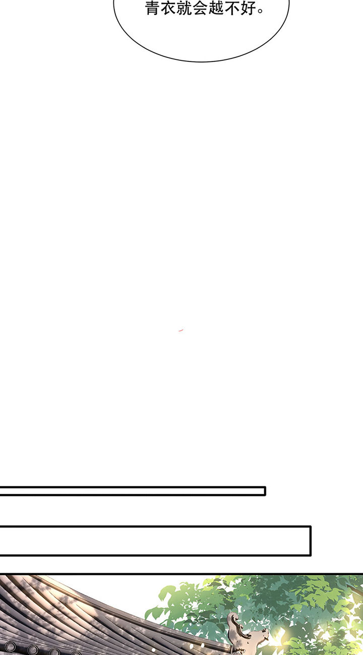 这个王妃路子野得宠免费下载漫画,第154章：给妹夫点气受5图