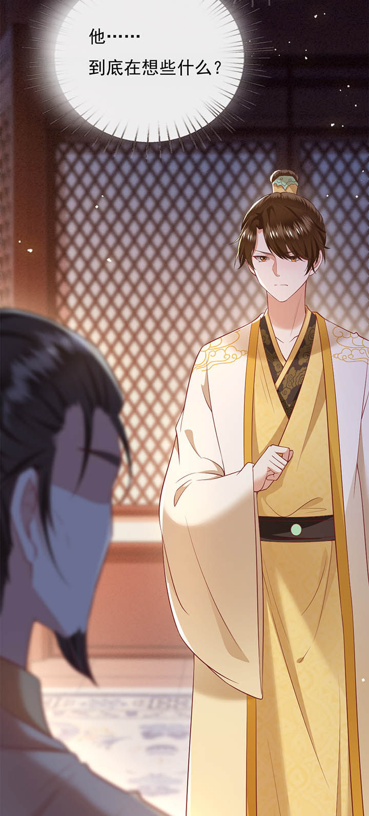 这个王妃路子野漫画,第112章：说出你的心酸往事3图