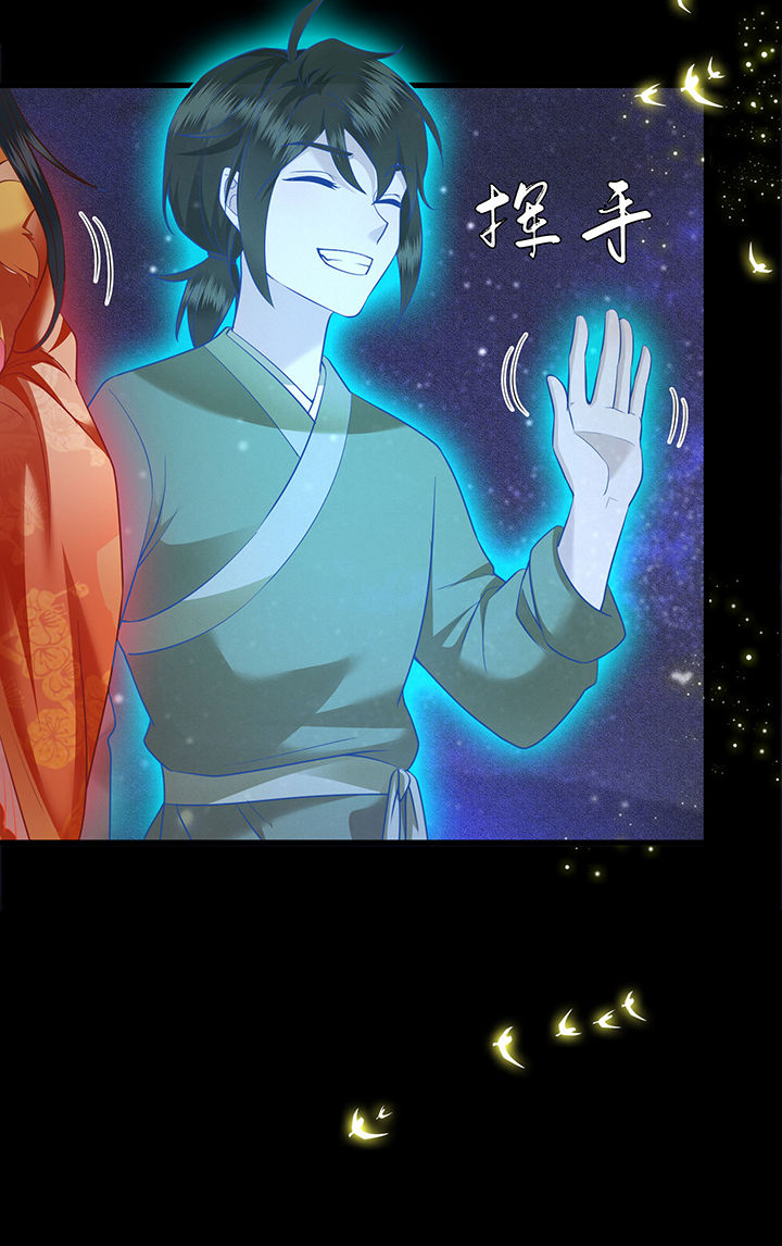 这个王妃路子野漫画,第42章：那我就不客气咯~1图