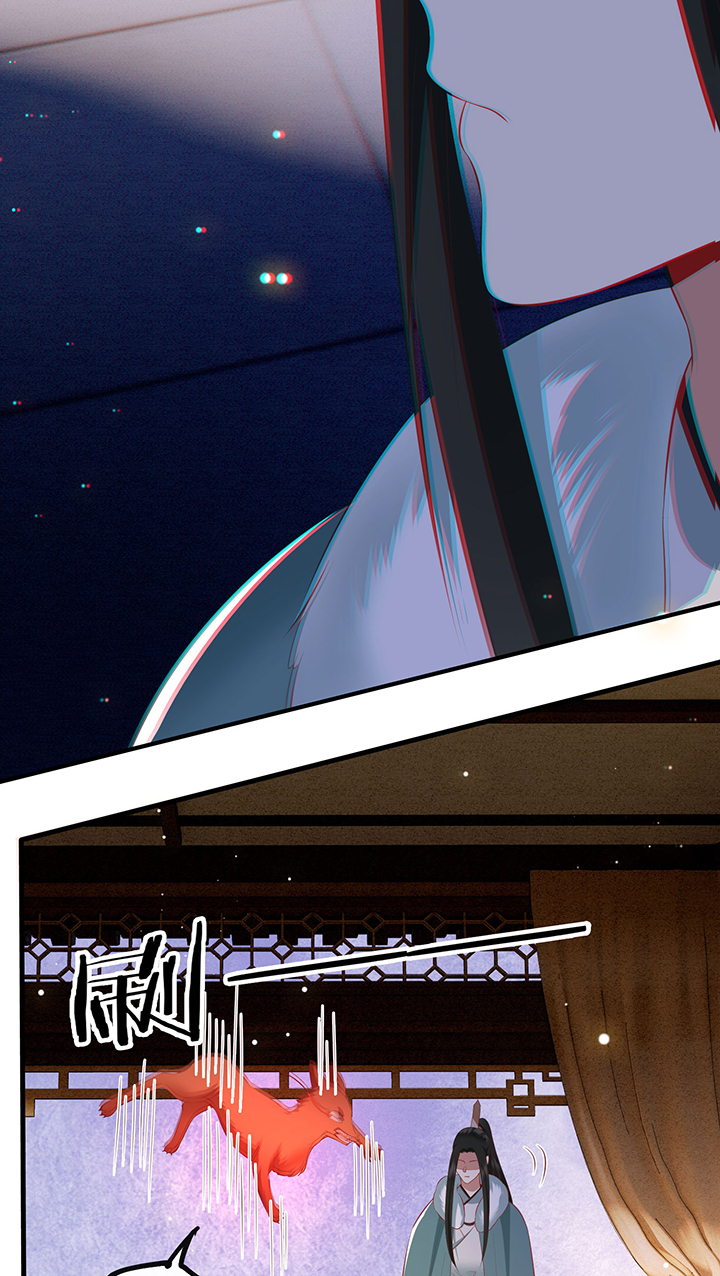 这个王妃有点萌电视剧漫画,第166章：吃了你也不为过吧3图