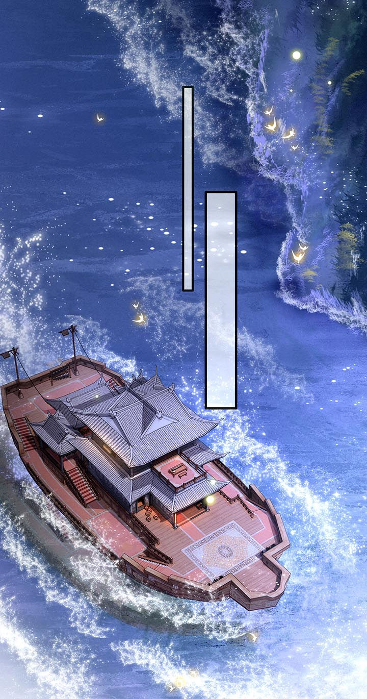 这个王妃路子野漫画,第88章：叫我主人？1图