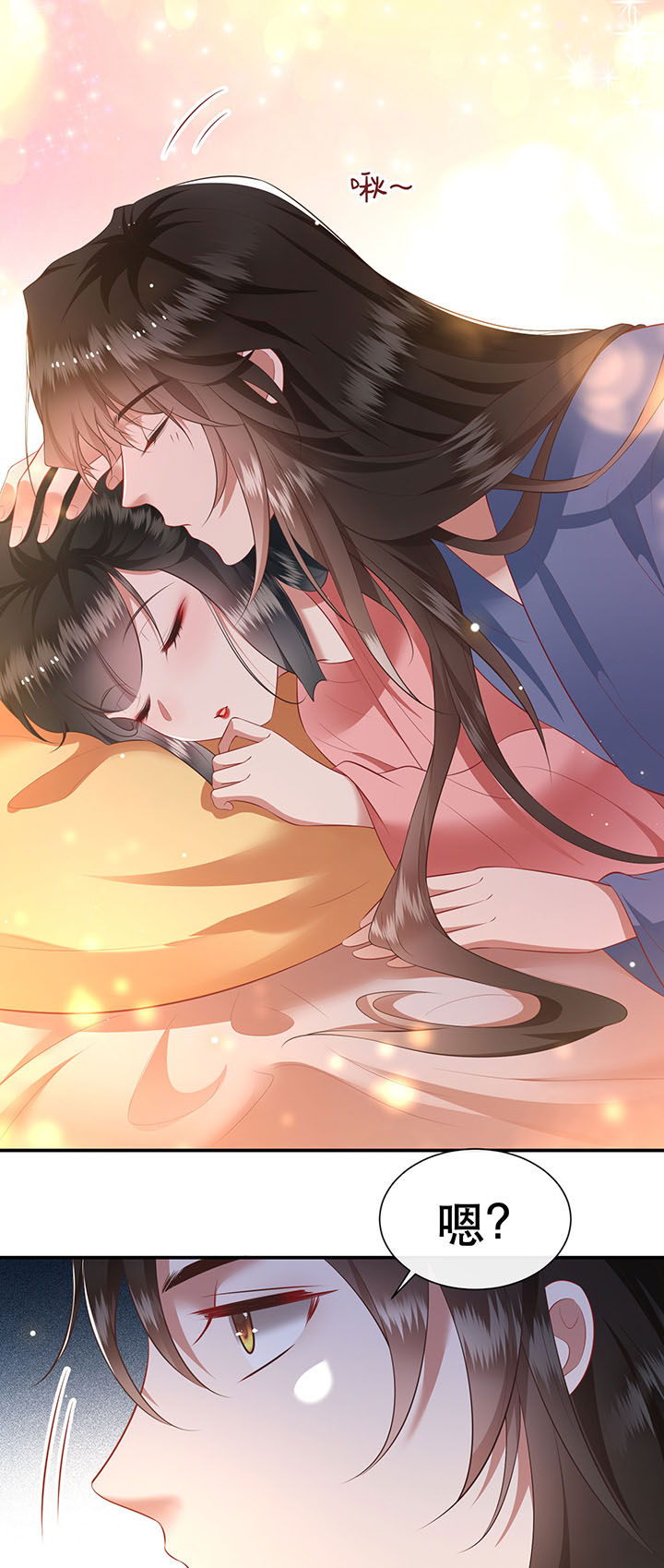 这个王妃路子野得漫画,第122章：这是你自找的！1图