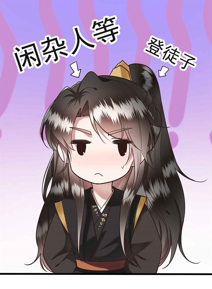 得宠全文免费阅读北夜漫画,第13章：把狗牵到主人面前打1图