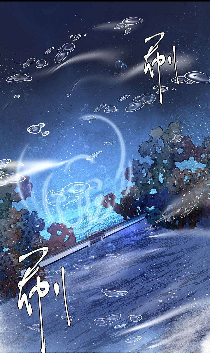 得宠全文免费阅读北夜漫画,第70章：喜欢还要什么理由！5图