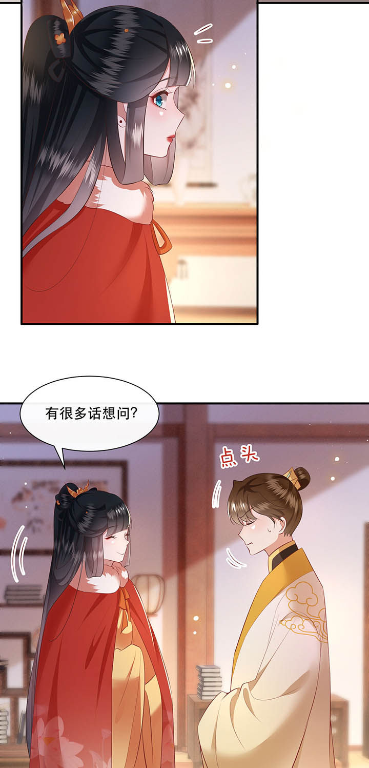 得宠全文免费阅读北夜漫画,第130章：给你问话的机会4图