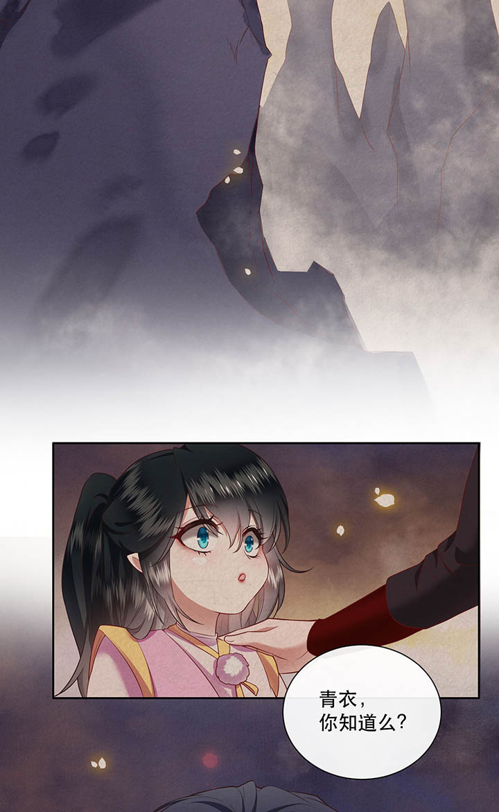 这个王妃路子野漫画,第110章：赶紧把裤子脱了3图