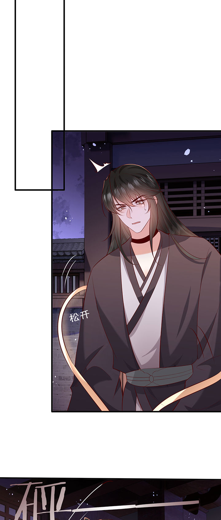 这个王妃路子野得宠女主什么时候知道男主是北阴漫画,第173章：洞房花烛夜（完结）4图