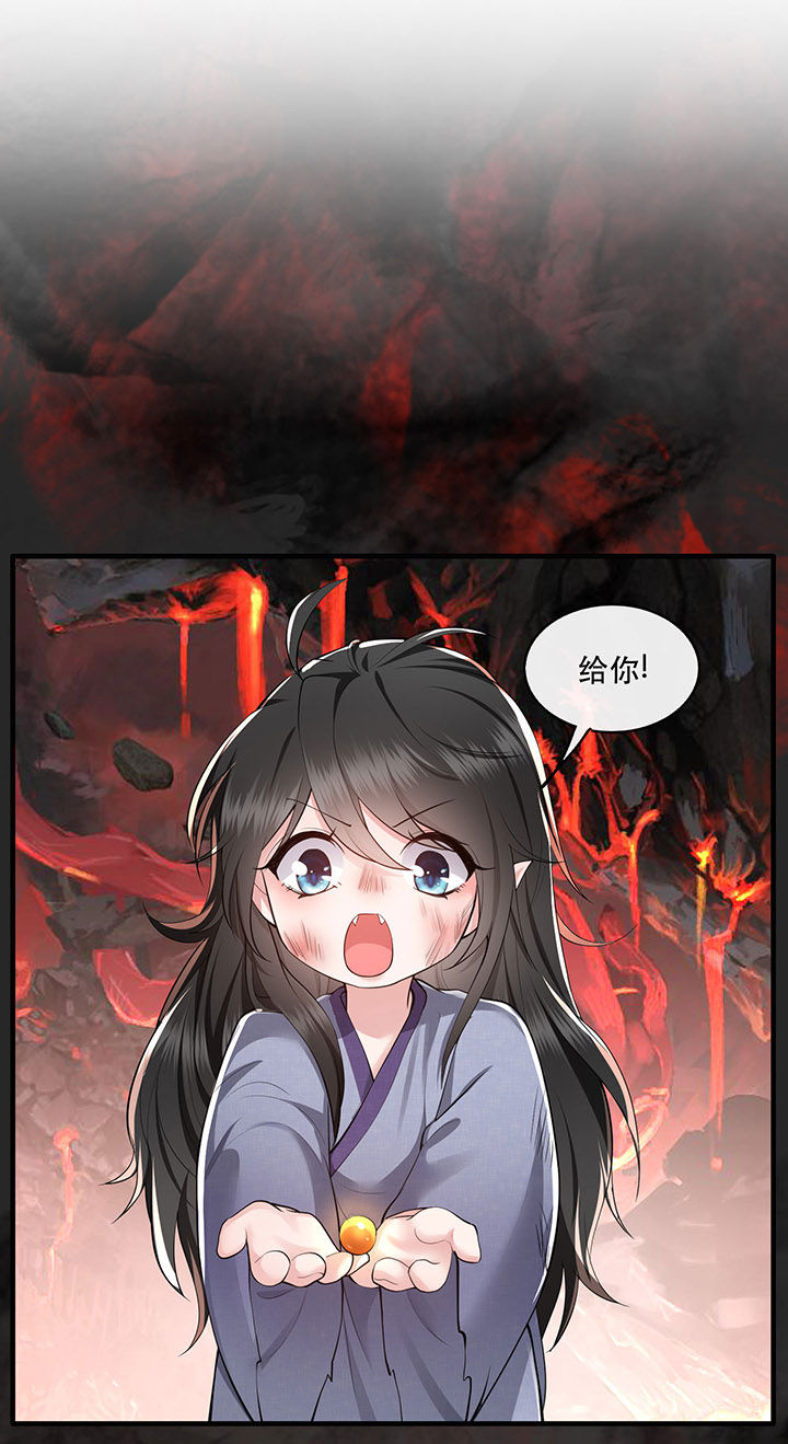 得宠全文免费阅读北夜漫画,第60章：年复一年的功德珠2图