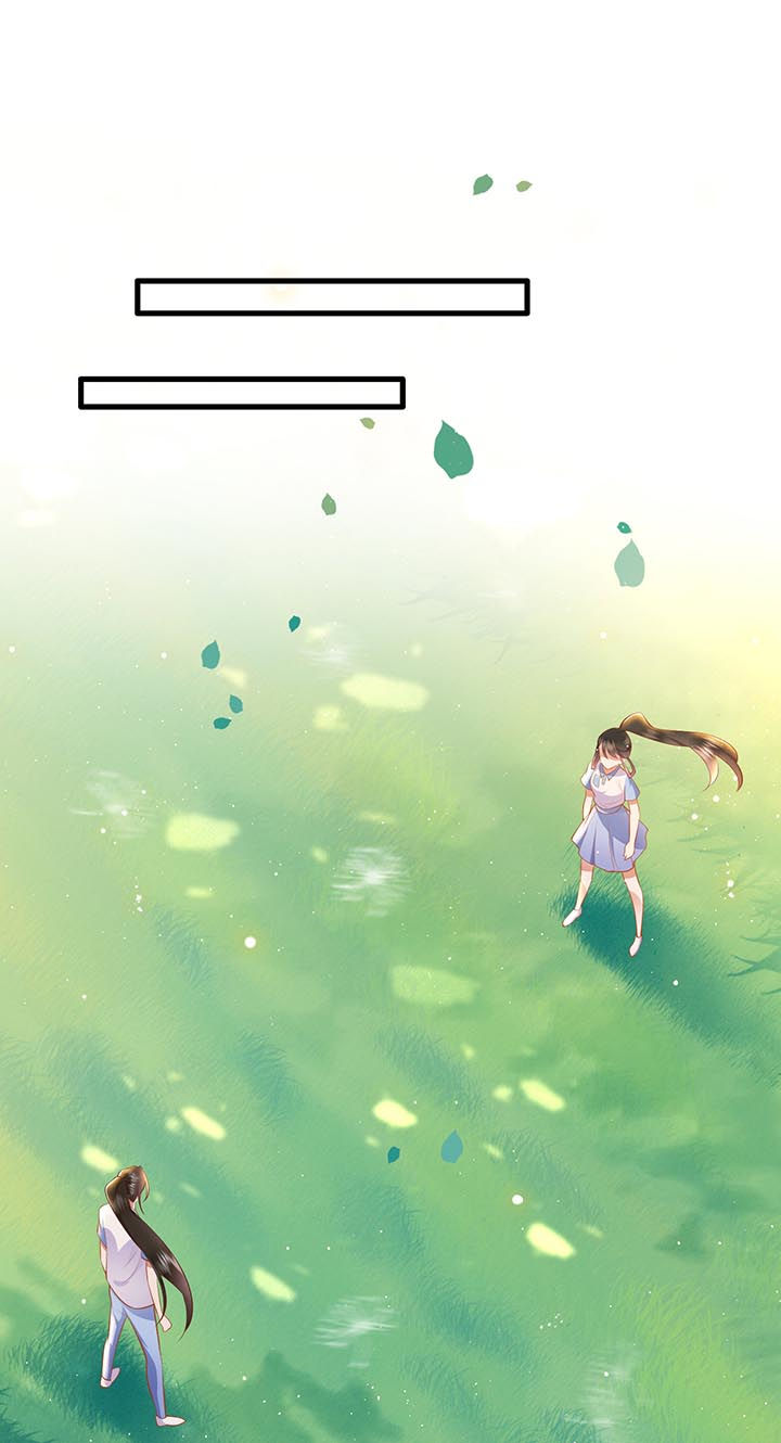 这个王妃路子野漫画,第95章：暑期小剧场5图