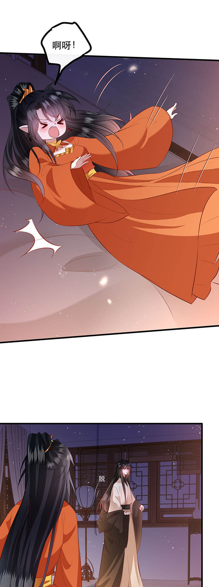 这个王妃路子野漫画,第150章：我吃醋了，得哄！3图