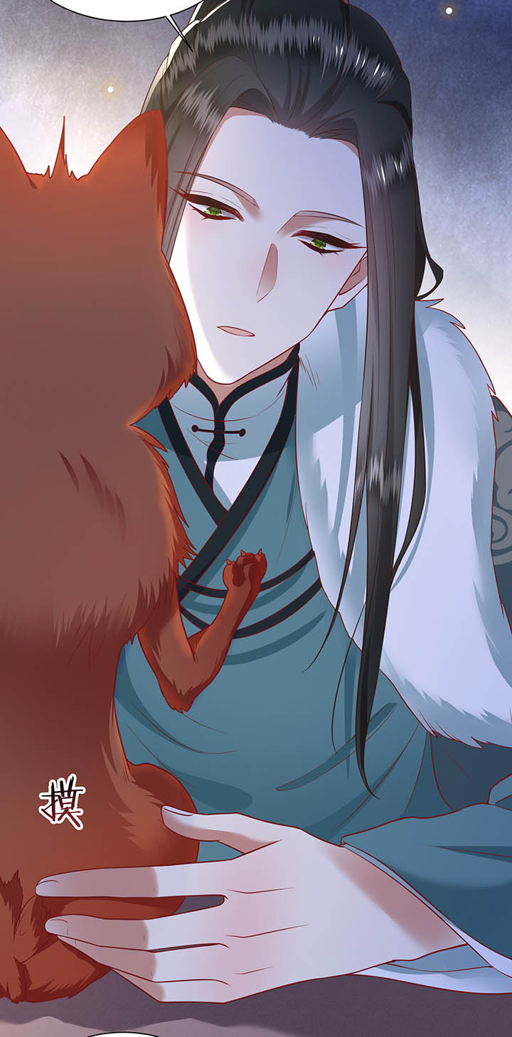 这个王妃路子野漫画,第111章：喜欢这种变态？2图