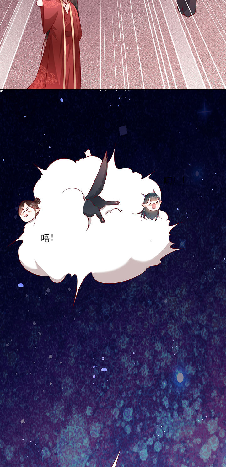 得宠漫画,第176章：【番外】婚事顺利结束1图