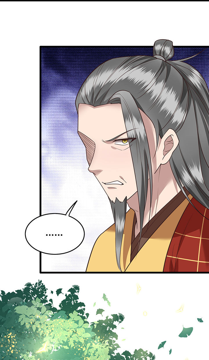 这个王妃有点野漫画,第21章：解铃还须系铃人3图