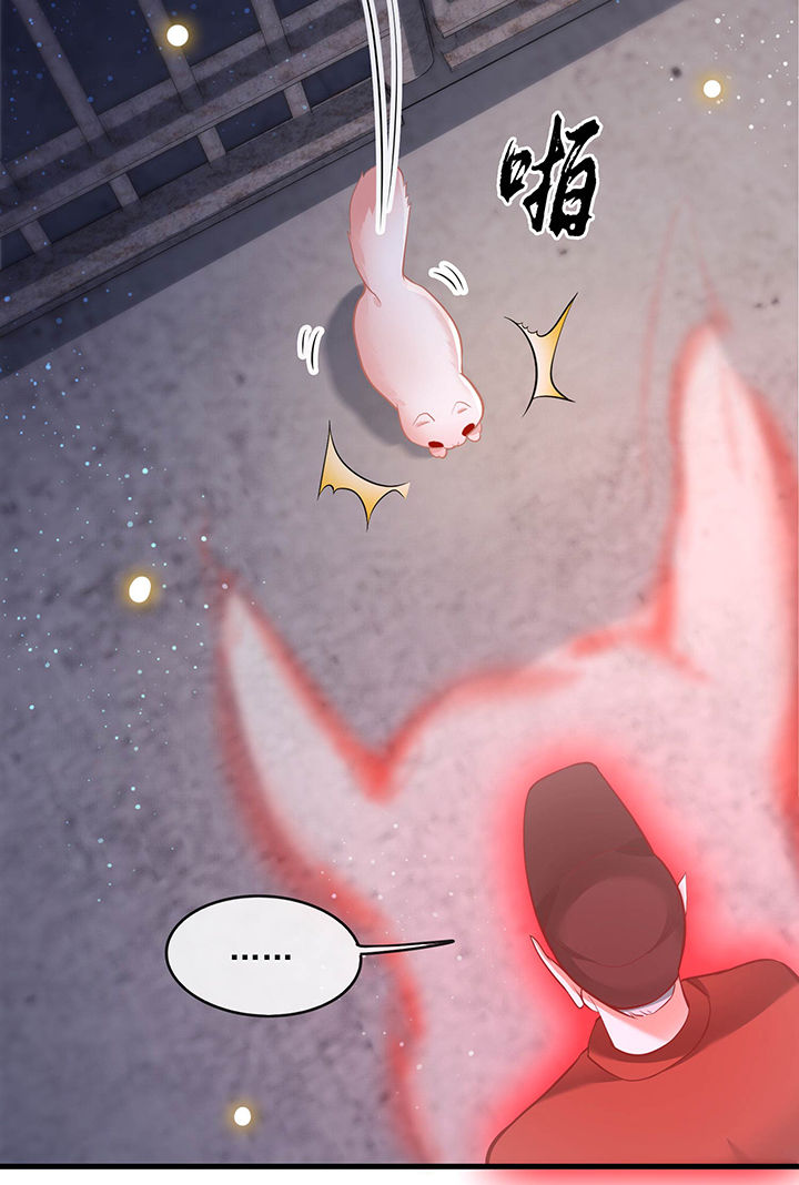 这个王妃路子野漫画漫画,第32章：让本宫瞧瞧，召唤个什么东西2图