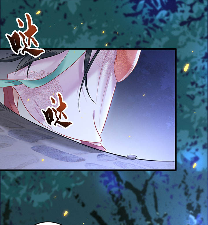 这个王妃路子野得漫画,第6章：阎王要你三更死4图