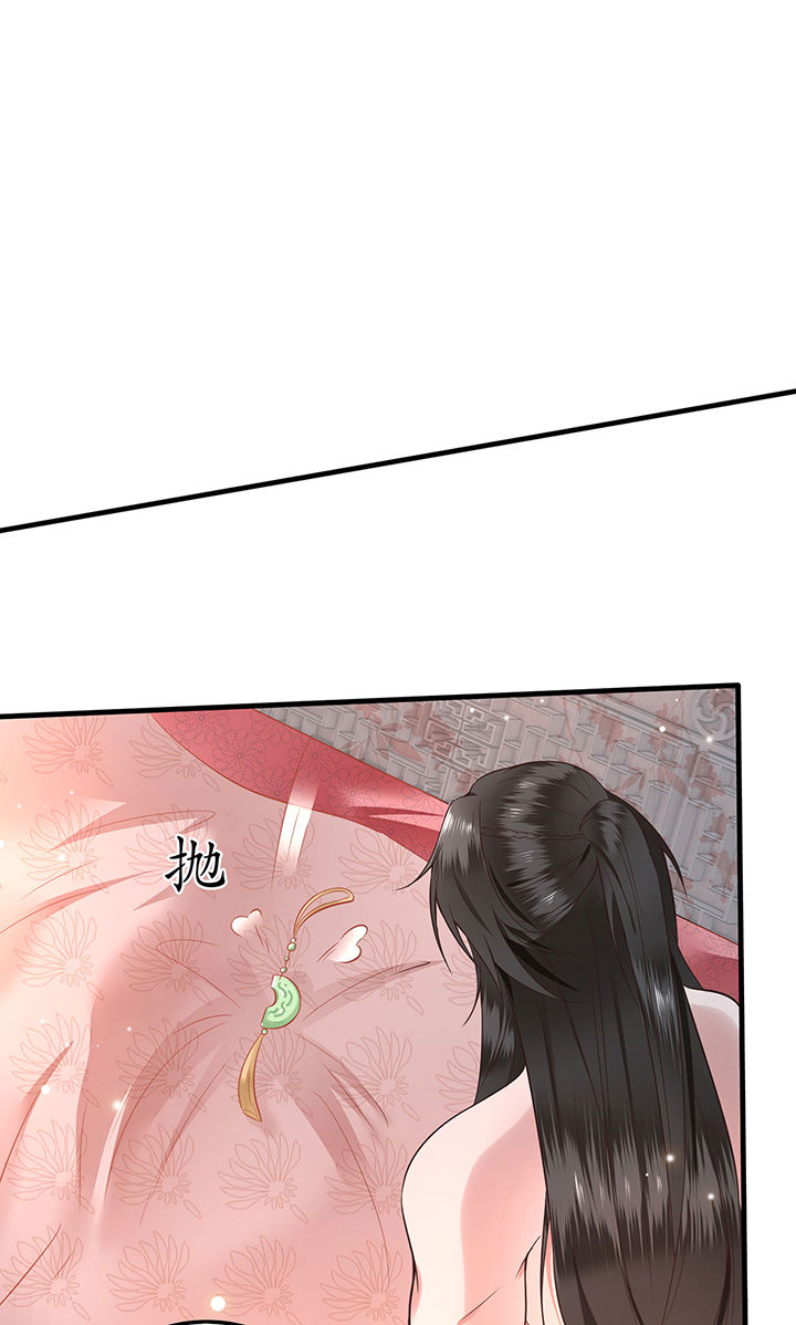 这个王妃路子有点野漫画,第2章：本王的赏钱5图