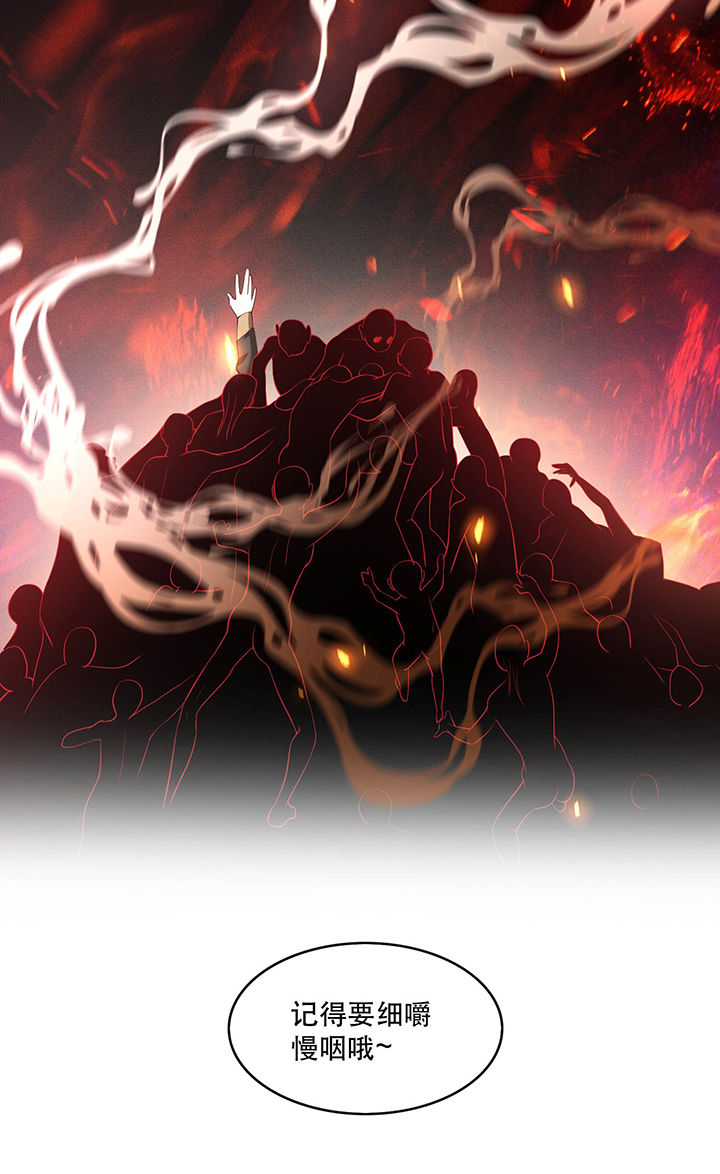 这个王妃路子野要宠漫画,第56章：取尔等性命之人！3图