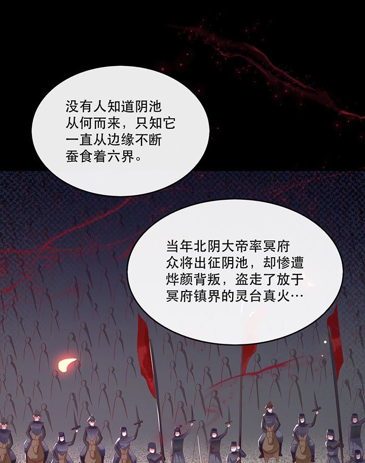 这个王妃路子有点野漫画免费观看漫画,第75章：握个手，你们就是朋友了3图