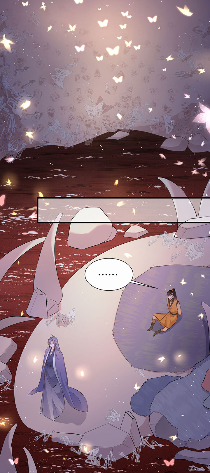 这个王妃路子野漫画,第142章：寡男人想你了3图