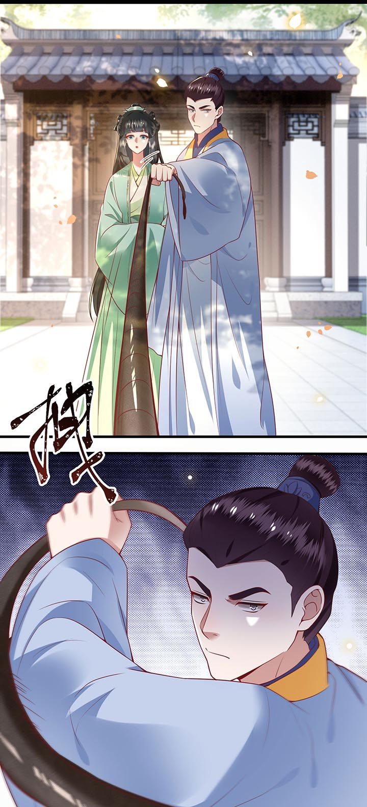 这个王妃路子有点野得宠动漫漫画,第80章：我真的做错了吗2图