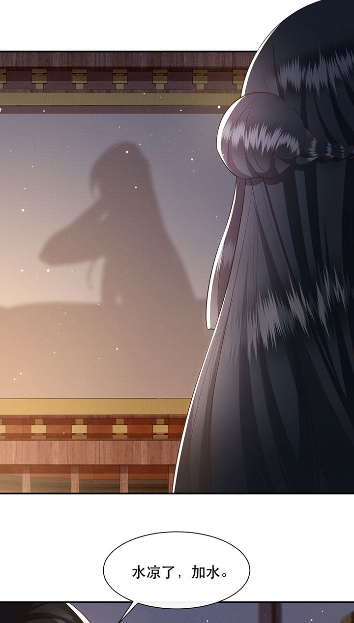 这个王妃不对劲漫画,第125章：恋爱的酸臭味4图