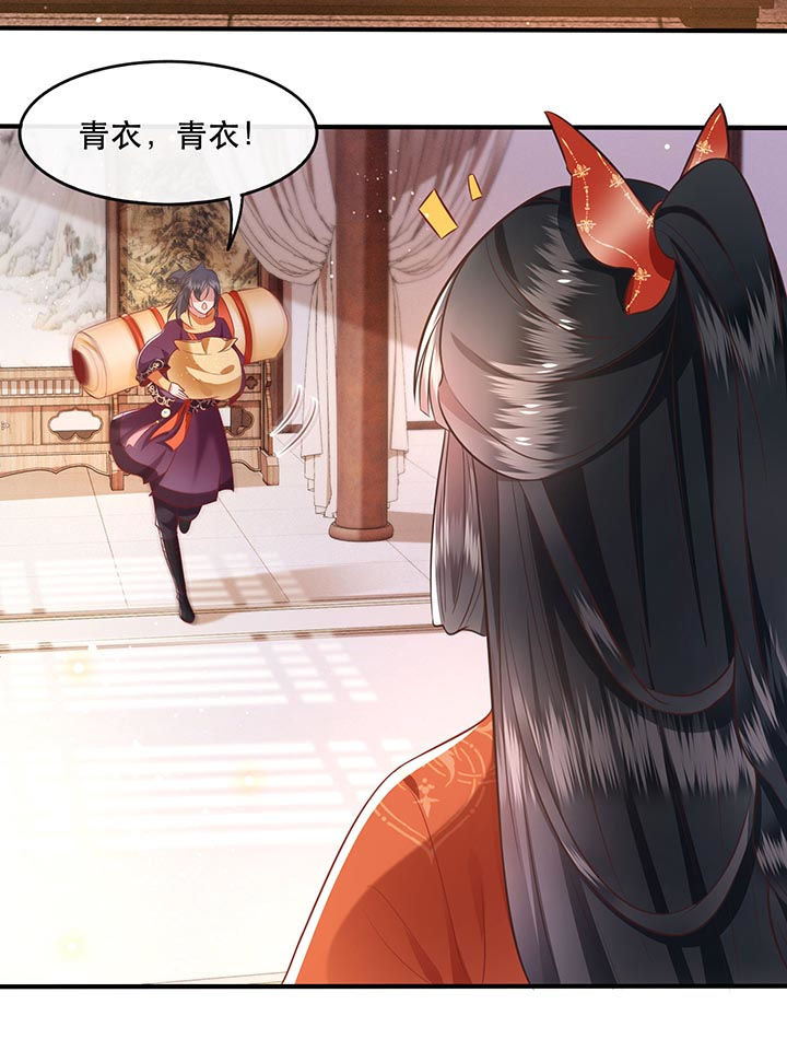 这个王妃路子野得宠小说阅读笔趣阁漫画,第80章：我真的做错了吗2图