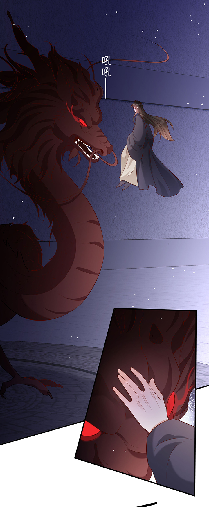 这个王妃路子有点野得宠漫画,第162章：烛黑水把我卖了？5图