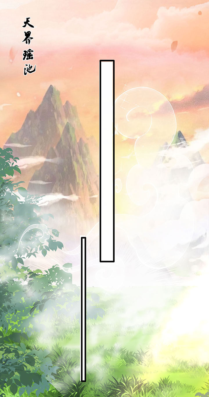 这个王妃路子野漫画漫画,第36章：等我长大，就以身相许报答你！5图