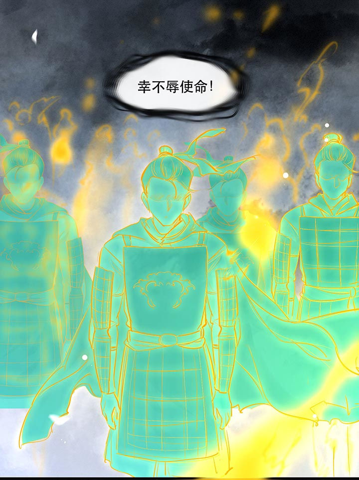 这个王妃路子野得宠百科漫画,第84章：敢动他，老娘吞了你！4图