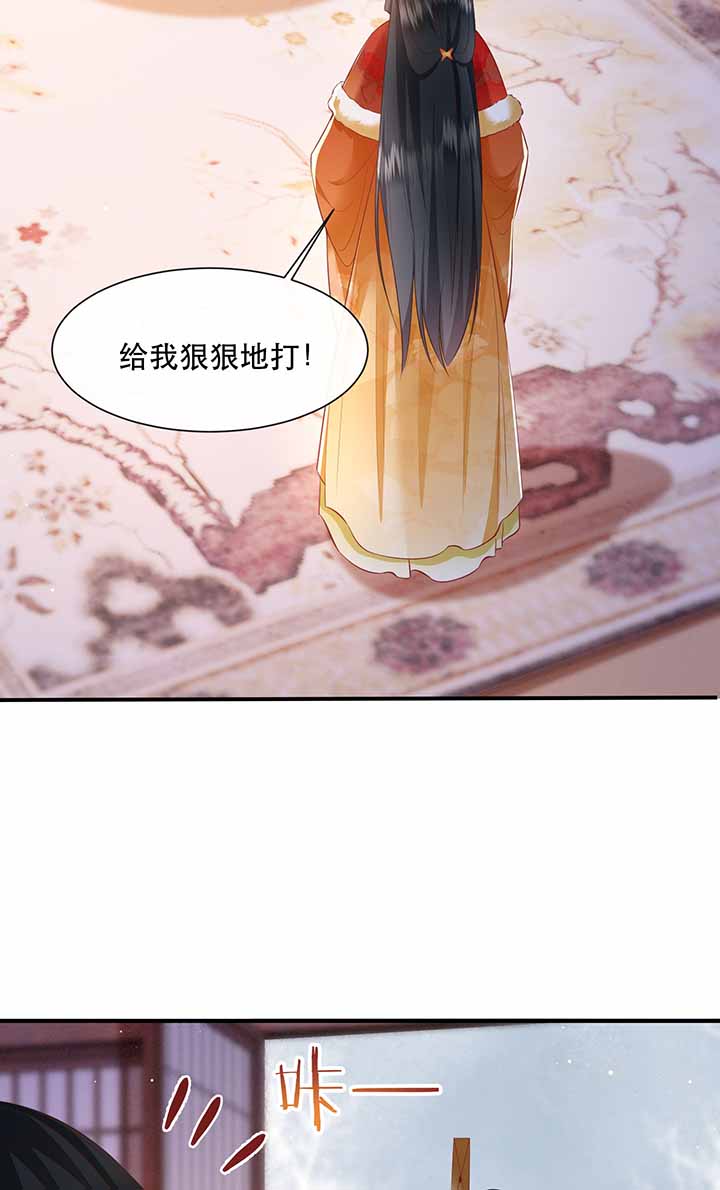这个王妃不对劲漫画,第121章：他就是你的儿子啊！1图