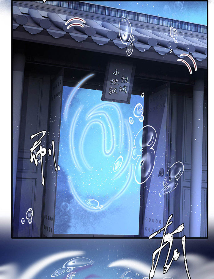 得宠全文免费阅读北夜漫画,第70章：喜欢还要什么理由！1图