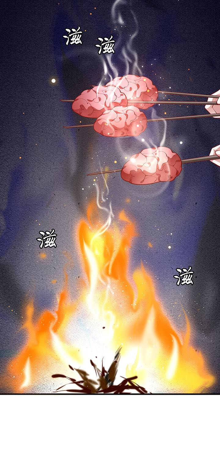 这个王妃路子野漫画,第90章：一人一个，吃完上路！1图