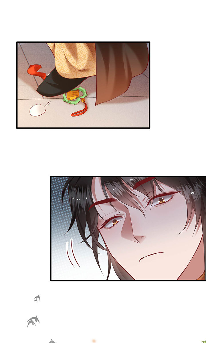 这个王妃路子野漫画漫画,第52章：这解酒药，算我欠你的2图