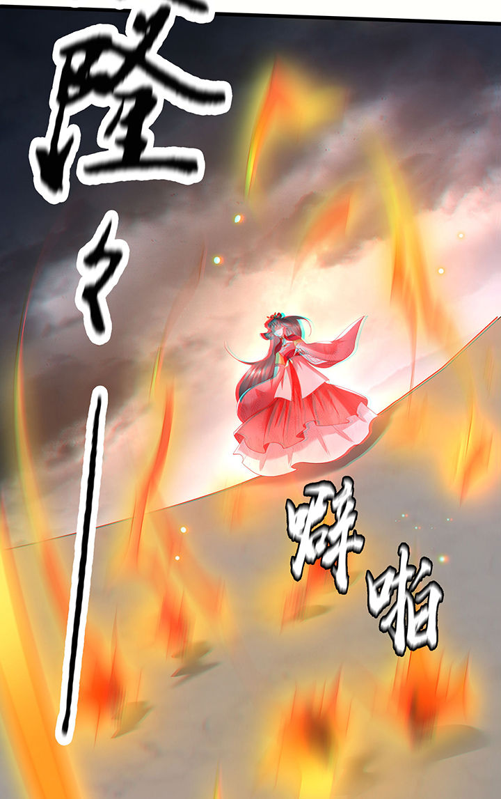 这个王妃路子野漫画,第30章：这都能亲上？！1图