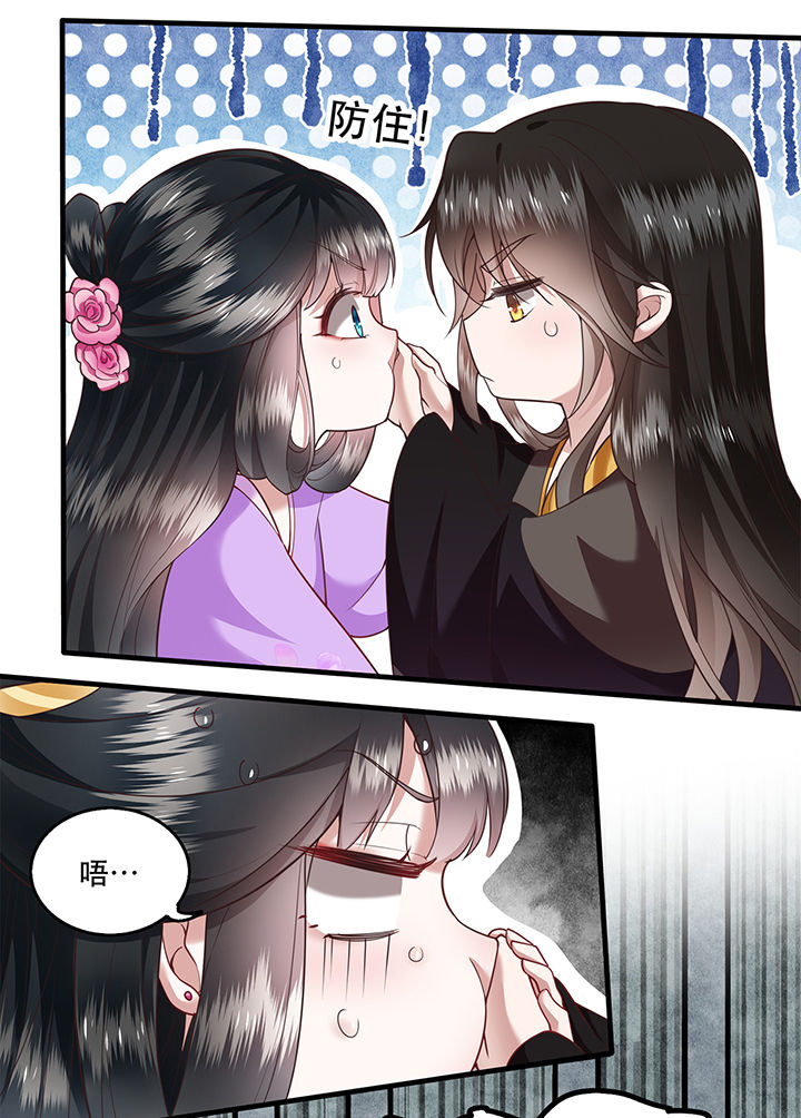 这个王妃路子很野得宠漫画漫画,第37章：王爷您还没娶公主5图