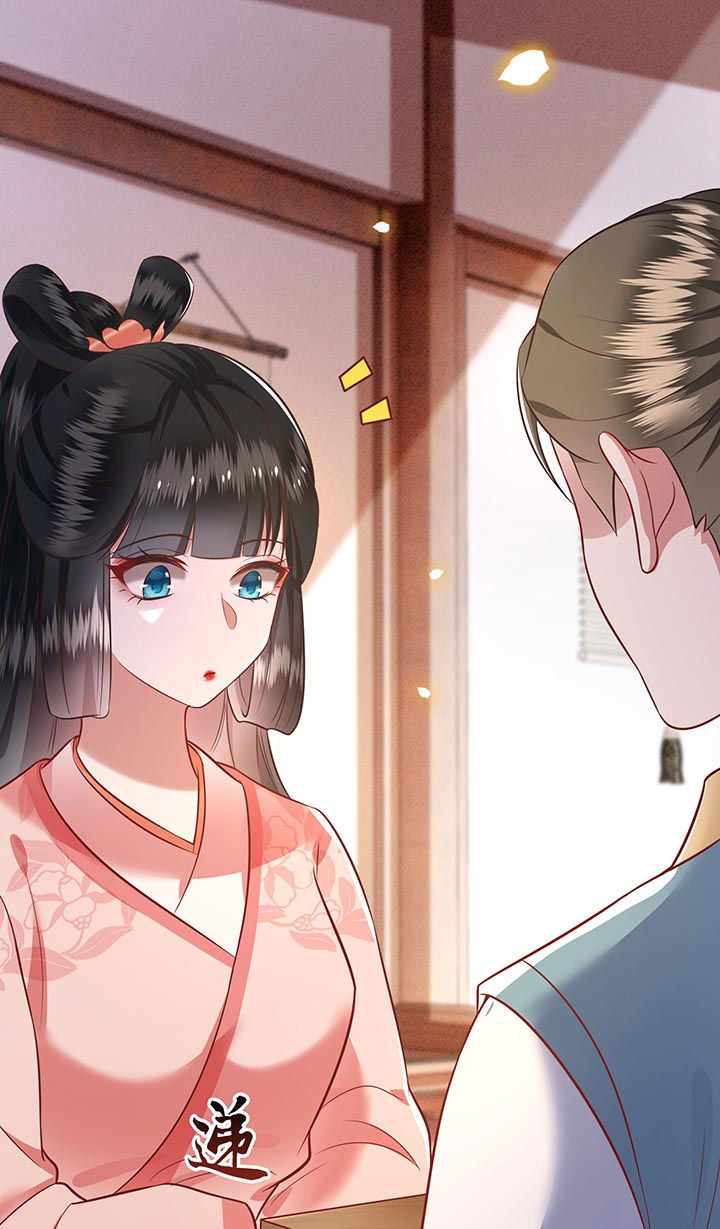 这个王妃性别男漫画,第76章：梅子多难吃？都吃哭了2图