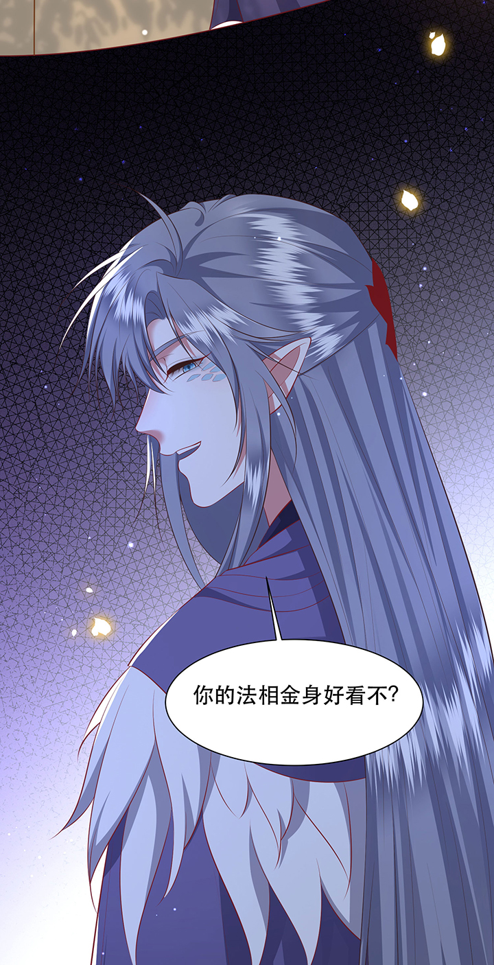 这个王妃路子野,得宠漫画,第160章：树上雕的是老娘2图